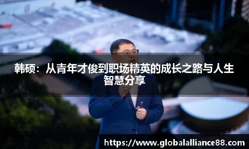 球速体育官方网站