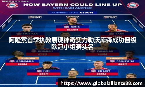 球速体育官方app