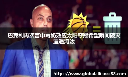 球速体育官方app