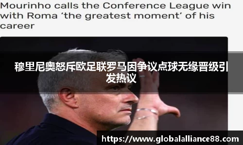 球速体育官方app