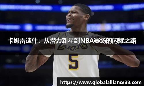 球速体育官方app