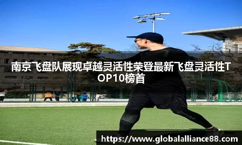 球速体育官方app